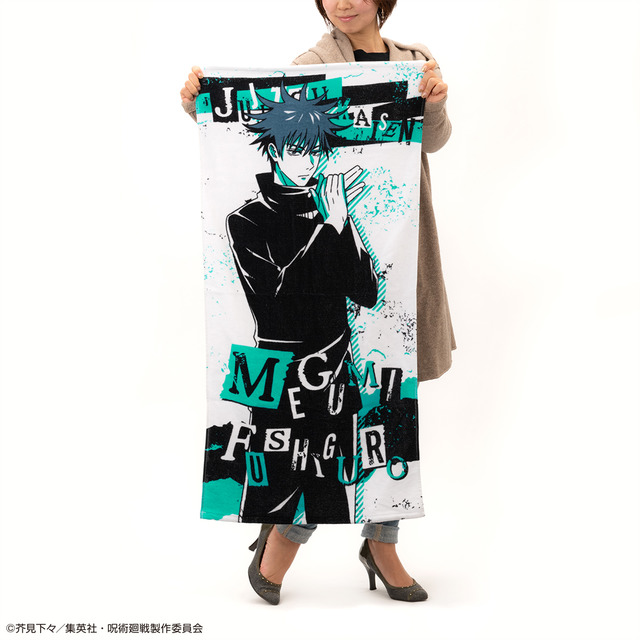 Details about   Ichiban Kuji Jujutsu Kaisen Megumi Fushiguro Visual Towel C Prize Japan F/S NEW