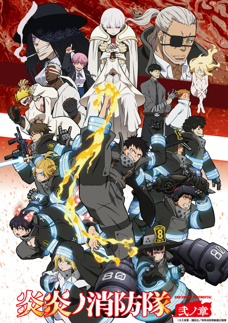 The research and recreation of “Fire Force” from the “Science” side! The  special program will be broadcast for two continuous weeks! | Anime Anime  Global