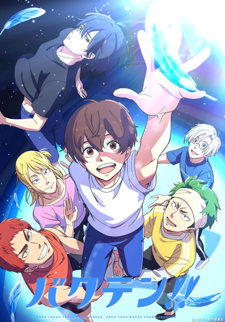 Bakuten Additional Cast Will Include Murase Ayumu Sugita Tomokazu Saito Soma And Others Their Character Voices And Opening Theme Song Will Be Revealed In The 2nd Pv Anime Anime Global