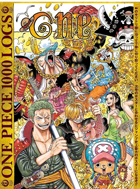 One Piece Reaches 1 000 Chapters Jump Special Edition Jump Manga Artists Draw Ace Gaimon And Other Characters From One Piece Anime Anime Global