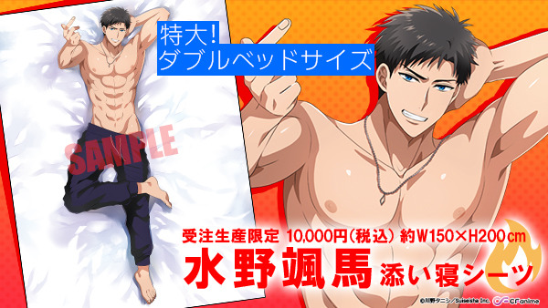 Summer anime “Fire in His Fingertips 2 – My Lover is a Firefighter” 'It's  my girlfriend. I'll never let her go.' The story makes a significant  development － Sneak peek of episode