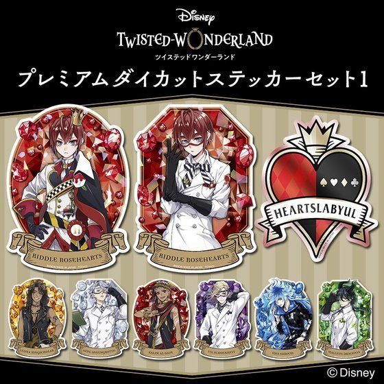 Details about   Disney Twisted Wonderland Mini Tapestry Dormitory Badge Design Japan Limited 