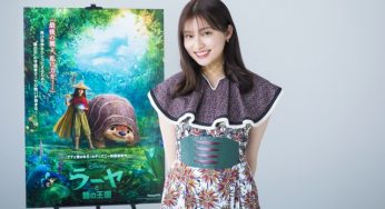 Actress Yoshikawa Ai to play the role of Disney’s new heroine after Elsa and Anna! The voice actors for the Japanese dubbed version of “Raya and the Last Dragon” have been chosen.