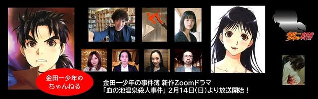 Sakata Shogo, Inoue Marina, and Fujii Yukiyo Take Part in the Lighthouse  Anthropomorphize Project “Akari no Moribito” New Reading Stage at “Niconico  Chokaigi 2023”