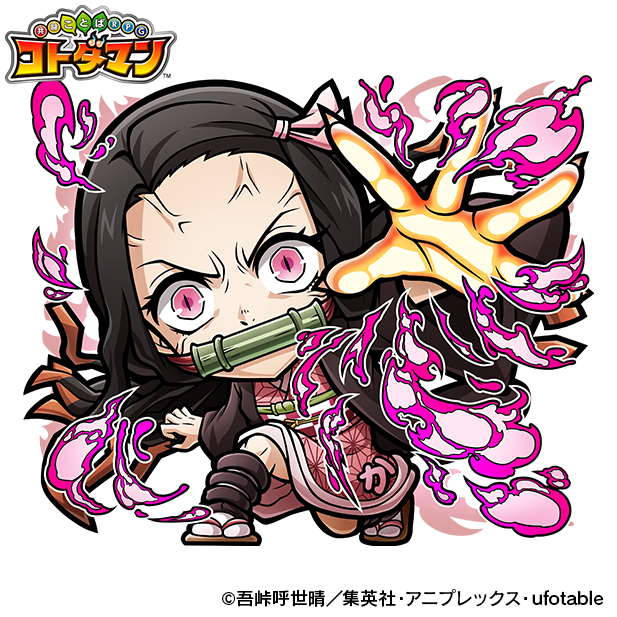 Monster Strike's 3rd Collab with Demon Slayer Starts on July 14 - QooApp  News