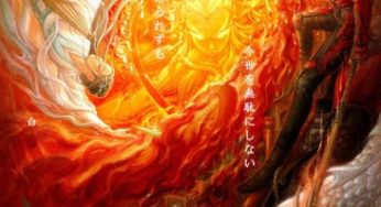 Chinese Anime “New Gods: Nezha Reborn × White Snake” Collaboration Poster Released! A Video of a Sexy Dance by a Bewitching Yokai