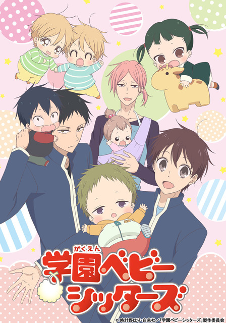Fruits Basket 2nd Season Anime Casts Yuichiro Umehara as Kureno