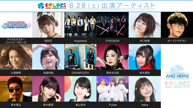 ”Anisama2021″ 48 performers, including IM@S 765PRO, Oishi Masayoshi ...