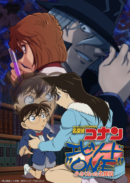 watch detective conan movie 13 the raven chaser online free