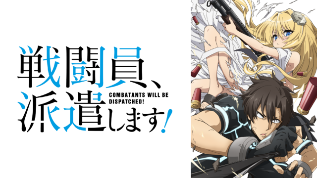 Watch Combatants Will Be Dispatched Season 1 Episode 4 Sub  Dub HD  wallpaper  Pxfuel