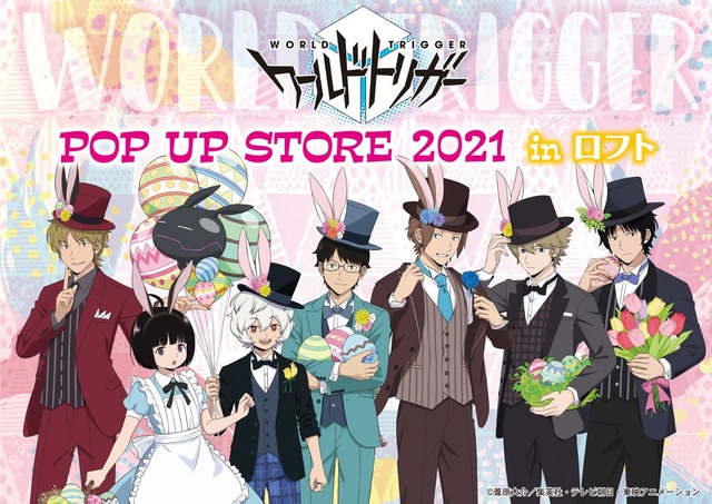 World Trigger” goods featuring Narasaka Toru, Tsuji Shinnosuke, and other  characters in a white tuxedo have been announced! Limited on Dash Store.