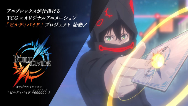 New Build Divide Trailer Previews Card Fights Opening Song