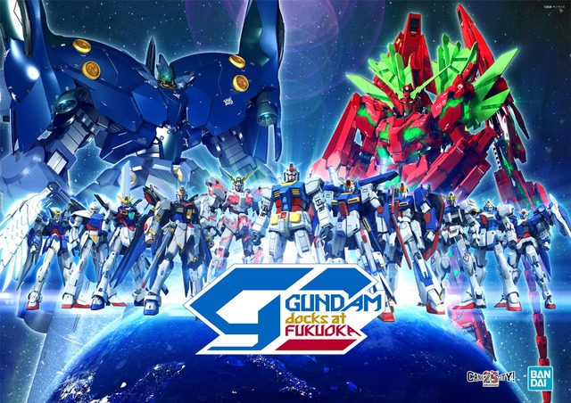 GUNDAM docks', a large-scale 'Mobile Suit Gundam' event from overseas at  Canal City Fukuoka – 2nd Location in Japan | Anime Anime Global