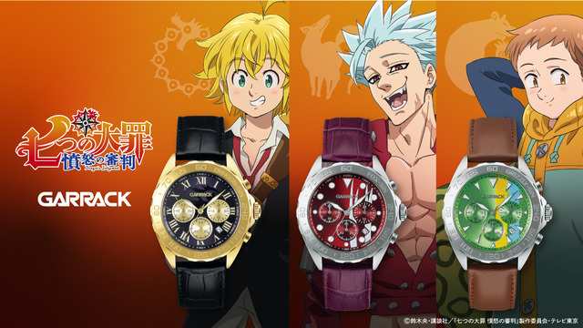 Seven Deadly Sins” and “GARRACK” Collaboration Watch | Anime Anime Global