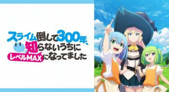 Among the anime titles broadcast in the spring of 2021, ‘I’ve Been Killing Slimes for 300 Years and Maxed Out My Level’ and ‘Zombie Land Saga Revenge’ have come to the top of the “Shosoku” ranking announced by Abema