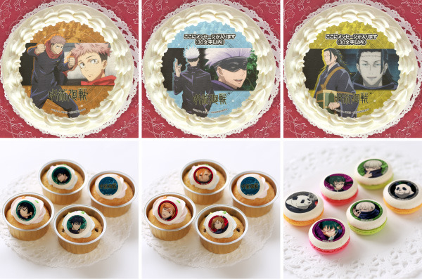 “Jujutsu Kaisen” The printed sweets with the design of Itadori Yuuji