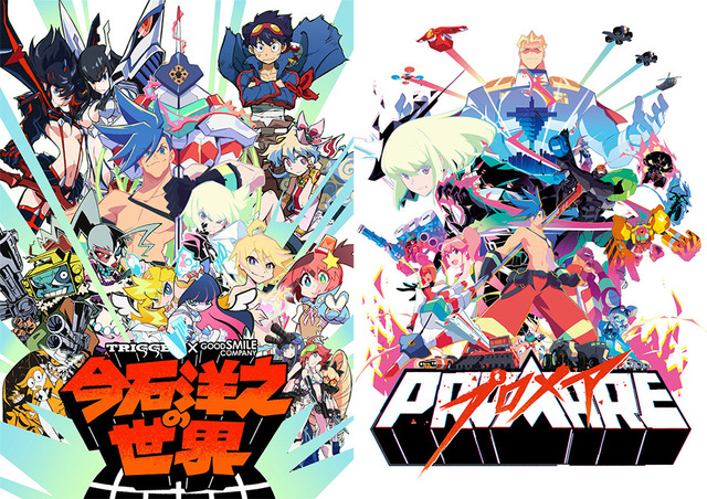Promare Anime GIF - Promare Anime Mech - Discover & Share GIFs
