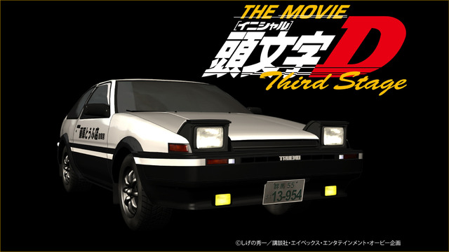 “Initial D” is becoming popular on “dTV” !? Many people are enjoying ...
