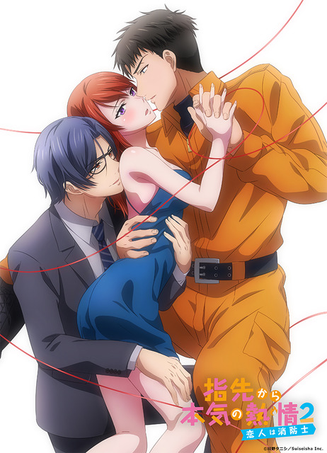 Summer anime “Fire in His Fingertips 2 – My Lover is a Firefighter” 'It's  my girlfriend. I'll never let her go.' The story makes a significant  development － Sneak peek of episode