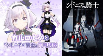 “Knights of Sidonia” TV Series Marathon! You Can Even Watch it Together with Vtuber Carro Pino on niconico Live