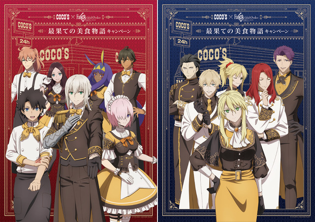 Fate Grand Order Camelot S Collaboration With Coco S Has Started Masters Will Be Welcomed By The Limited Menu In Store Announcements And Others Anime Anime Global