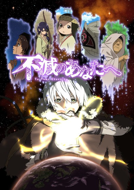 To Your Eternity” Fushi and His Friends Reach Takunaha. There They Meet Gugu,  a Boy With a Mask… Episode 7 Sneak Peek