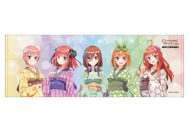 Asahiyama High School The Quintessential Quintuplets Baseball