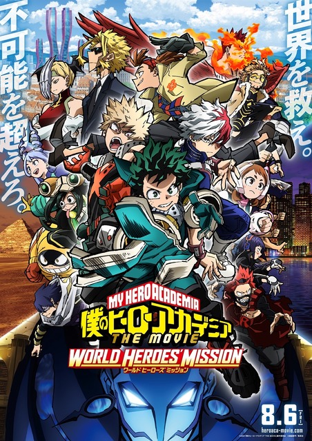 The Movie “My Hero Academia”, the 3rd expressive key visual that depicted  Rody played by Yoshizawa Ryou and Villans are revealed | Anime Anime Global