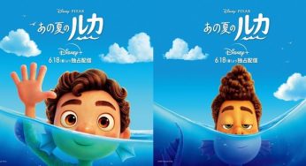 The Japanese trailer for Disney & Pixar’s latest work “Luca” has been released! suis (Yorushika)’s “Shounen Jidai” has been unveiled