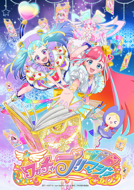 Star ☆ Twinkle Precure Anime Gets Key Visual, Cast, & Crew