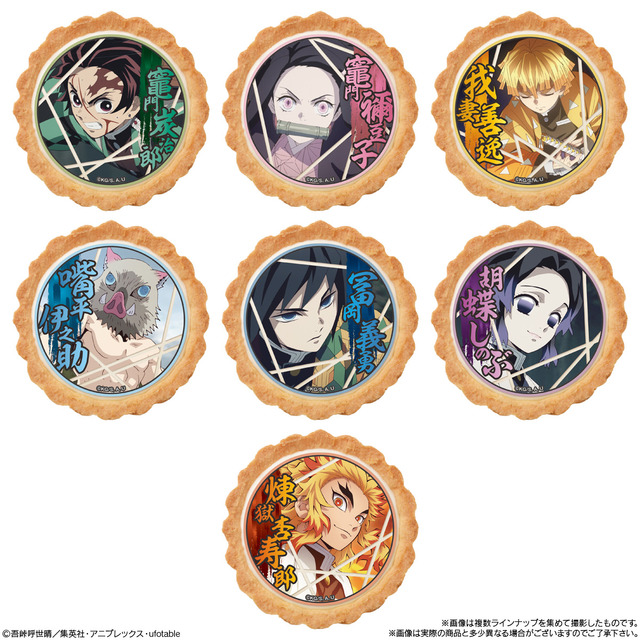 Snack Time With Demon Slayer Kimetsu No Yaiba Tarts And Japanese Sweets Featuring Tanjirou Nezuko Zenitsu And Others Will Be Available Anime Anime Global