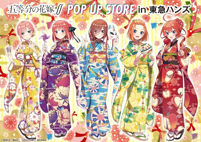 THE Quintessential Quintuplets Tie 5 Characters Japan Limited outfit  Fashion