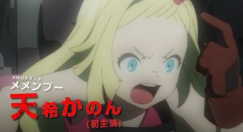 Fall anime “Sakugan” The characters of Amane Kanon, Touchi Hiroki, Toyonaga Toshiyuki, and Hanazawa Kana will be going on a rampage! The latest PV has been released