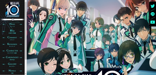 The Irregular at Magic High School Official Website  Anime Anime Global
