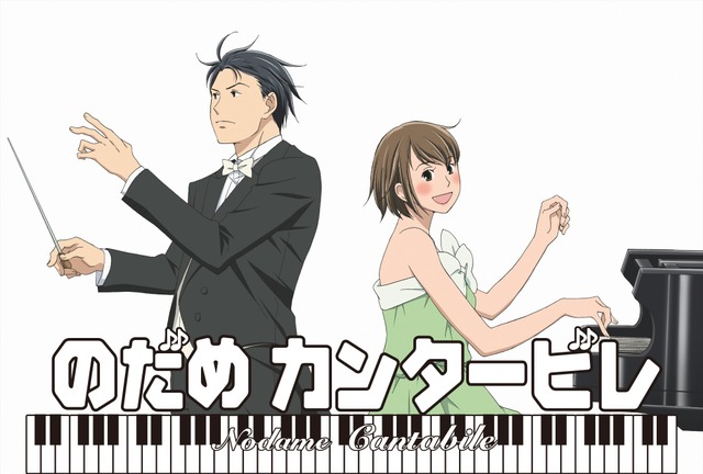 Nodame Cantabile Musical Coming in Fall 2023