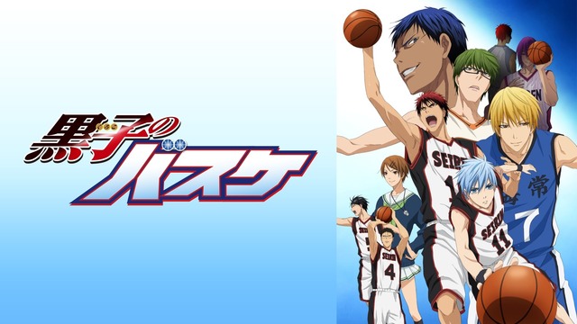 Kuroko's Basketball” Full marathon on the 3 TV anime season! In conjunction  with “Sports' Day” on ABEMA | Anime Anime Global