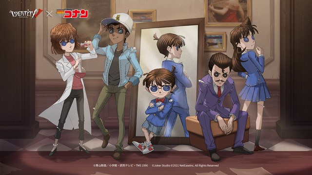 The collaboration “Detective Conan” X “Identity V” will start in fall 2021!  The culprit is you! | Anime Anime Global