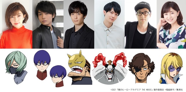 Characters appearing in My Hero Academia 6 Anime