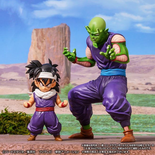 Prize D Ichiban Kuji Dragon Ball Ex Warriors Protecting The Earth Prize B Masterlise Piccolo Image Anime Anime Global