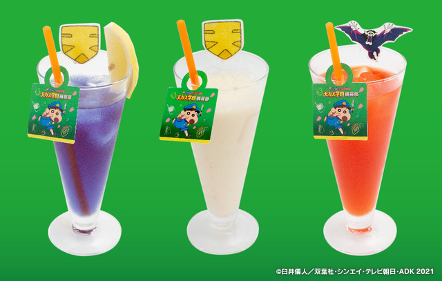 Collaboration Cafe: Mystery Herb Tea / Banana Juice / Blood Orange Juice | Anime  Anime Global