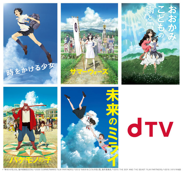 Anyone else love Summer Wars and the Digimon Movie  ranime
