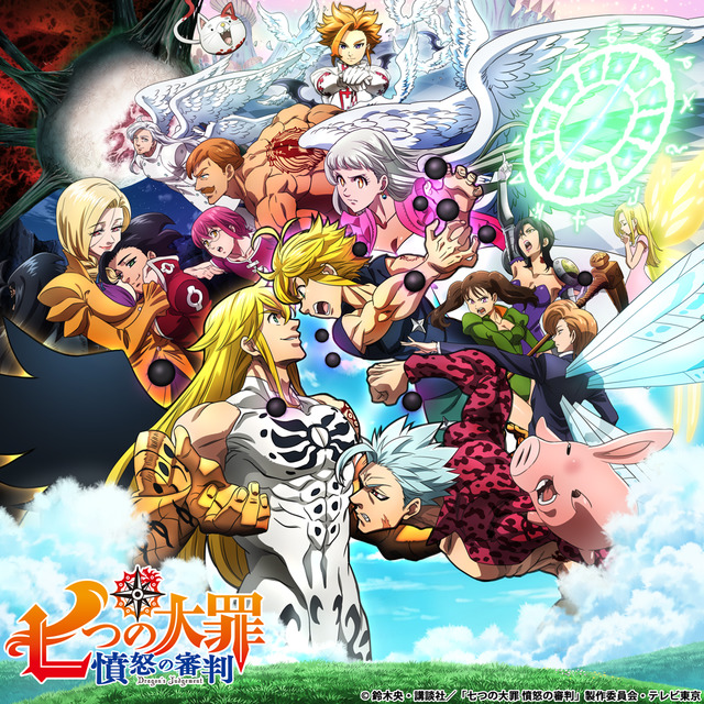 The Seven Deadly Sins Rage Judgment” 2nd Key Visual (C) Nakaba Suzuki,  Kodansha / “The Seven Deadly Sins Rage Judgment” Production Committee, TV  TOKYO | Anime Anime Global