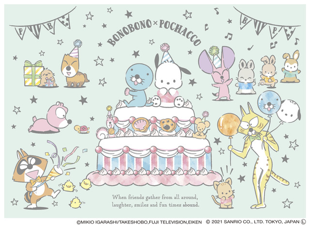 The production studio of “Sazae-san”, Eiken is having a 50th anniversary  commemorative event! The advance sale of the collaboration goods with  Sanrio, including Keroppi and Pochacco | Anime Anime Global