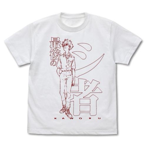 ‘EVANGELION’ Kaoru Nagisa, “The last angel”, in school uniform design T ...