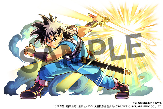 Pop (Dragon Quest) - Dragon Quest: Dai no Daibouken | page 2 of 2 -  Zerochan Anime Image Board