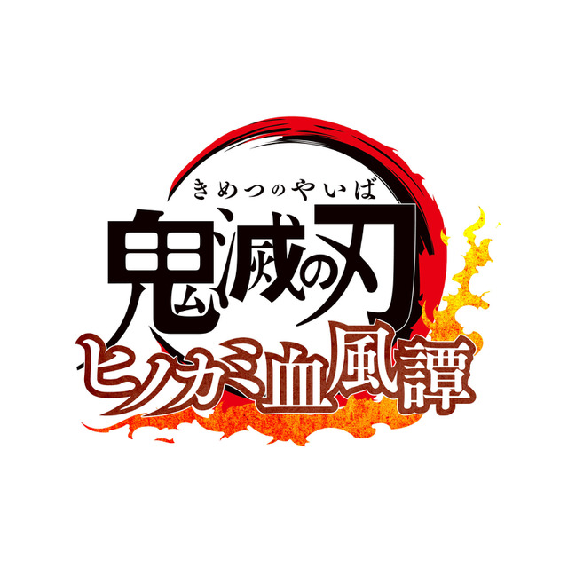 Demon Slayer Kimetsu No Yaiba The Hinokami Chronicles Logo Anime Anime Global
