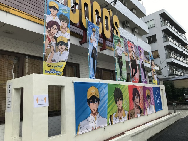 Coco's x The Movie Free! -the Final Stroke- One Summer Seaside Memories  Promotion” Coco's Nakano Store (C) Oji Koji, Kyoto Animation/Iwatobi-cho  Supporters Association 2021 | Anime Anime Global