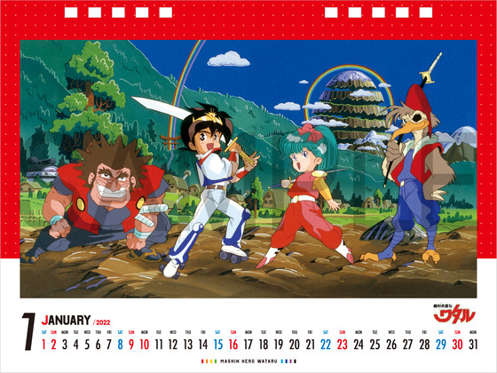 Erased Calendar 2022: OFFICIAL 2022 Calendar - Anime Manga