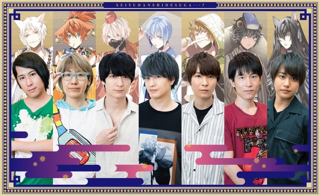 Spring Anime “Hell's Paradise: Jigokuraku”ーNew Cast Includes Suwabe  Junichi, Kaida Yuuko, and Kohara Konomi! He Commented for Playing 7  Different Tensen “It's Amazing.”