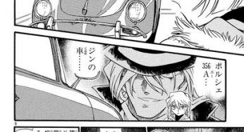 “Detective Conan” Haibara’s secret will be exposed!? “Four Porsches”, “Mystery Train”, and others are available limited on the official app